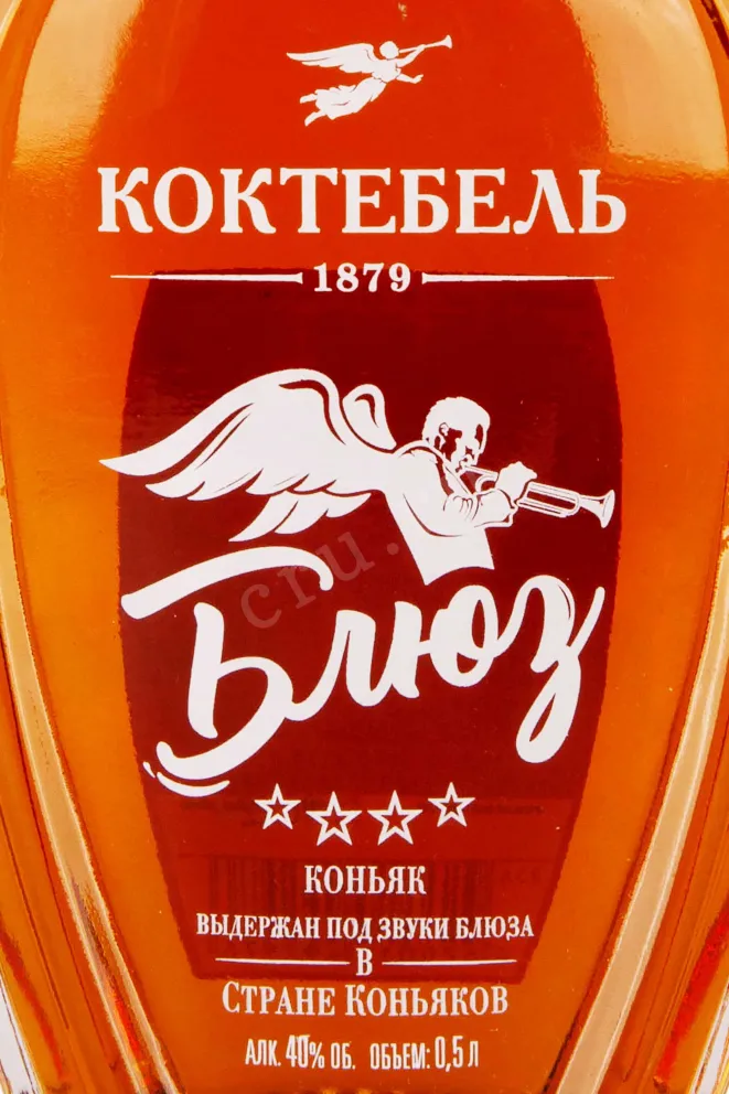 Этикетка Koktebel Blues 4 years 0.5 л