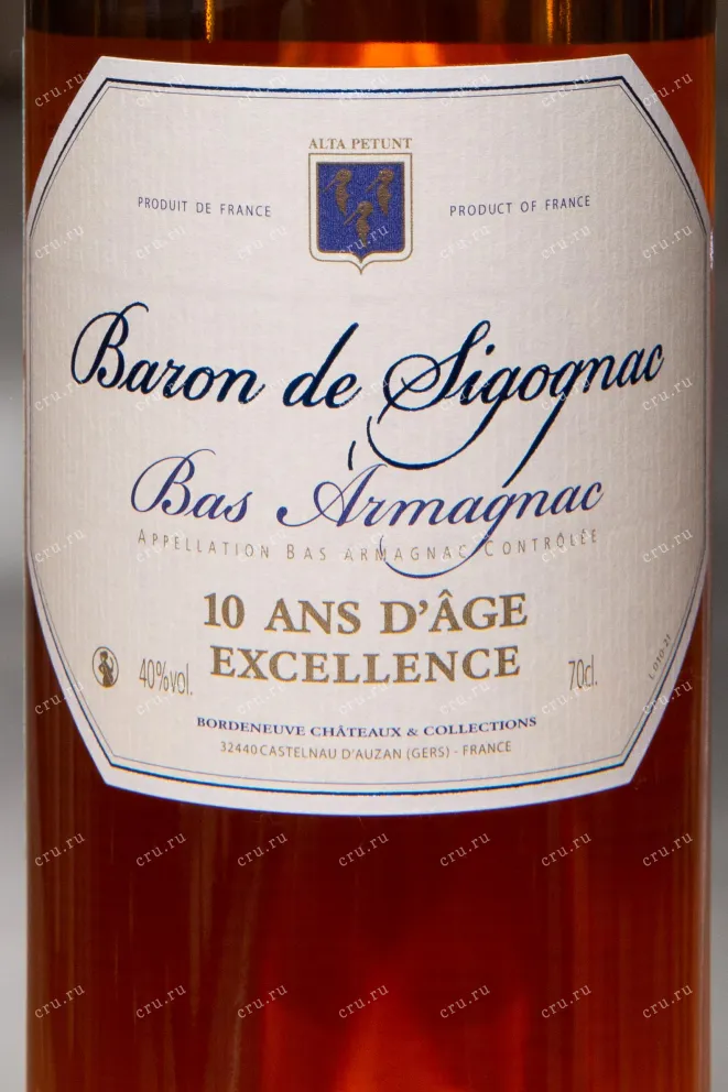 Этикетка Baron de Sigognac 10 ans 0.7 л