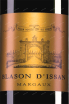 Этикетка Blason d`Issan Margaux AOC 2014 0.75 л