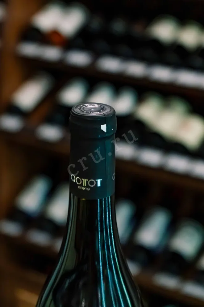 Пробка Qotot Areni Vayots Dzor Red Dry 2020 0.75 л