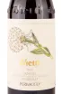 Этикетка Langhe Nebbiolo Perbacco 2020 0.75 л