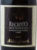 Этикетка Cantine Aldegheri Recioto della Valpolicella Classico DOC 2020 0.75 л