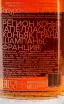 Коньяк Pierre de Segonzac VSOP with gift box  0.2 л