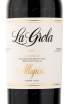 Этикетка вина Allegrini La Grola Veronese 2018 0.75 л