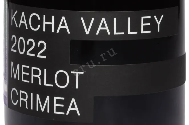 Этикетка Kacha Valley Merlot 2022 0.75 л