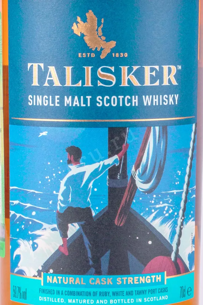 Этикетка Talisker Special Release in tube 2023 0.7 л
