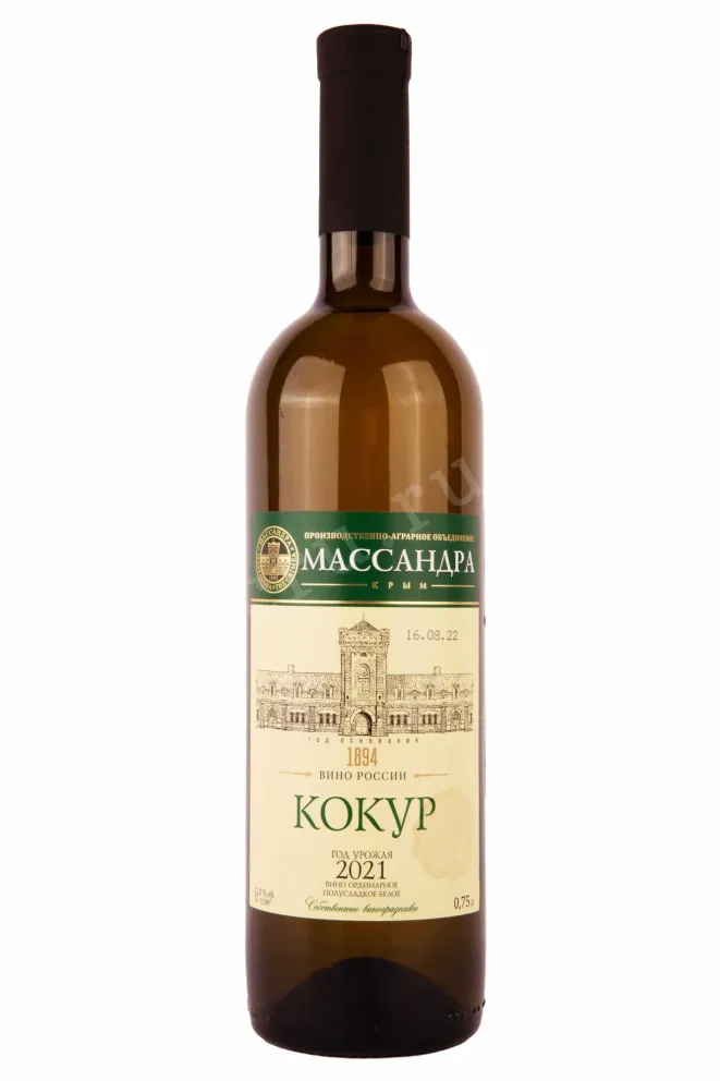 Вино Массандра Кокур белое полусладкое 2021 0.75 л