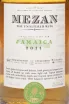 Этикетка Mezan Jamaica 2011 in gift box 2011 0.7 л