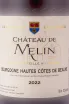 Этикетка Chateau de Melin Bourgogne Hautes Cotes de Beaune 2022 0.75 л