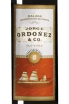 Этикетка Jorge Ordonez & Co Old Vines№3 0.375 л