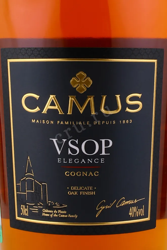 Коньяк Camus VSOP Elegance  0.5 л