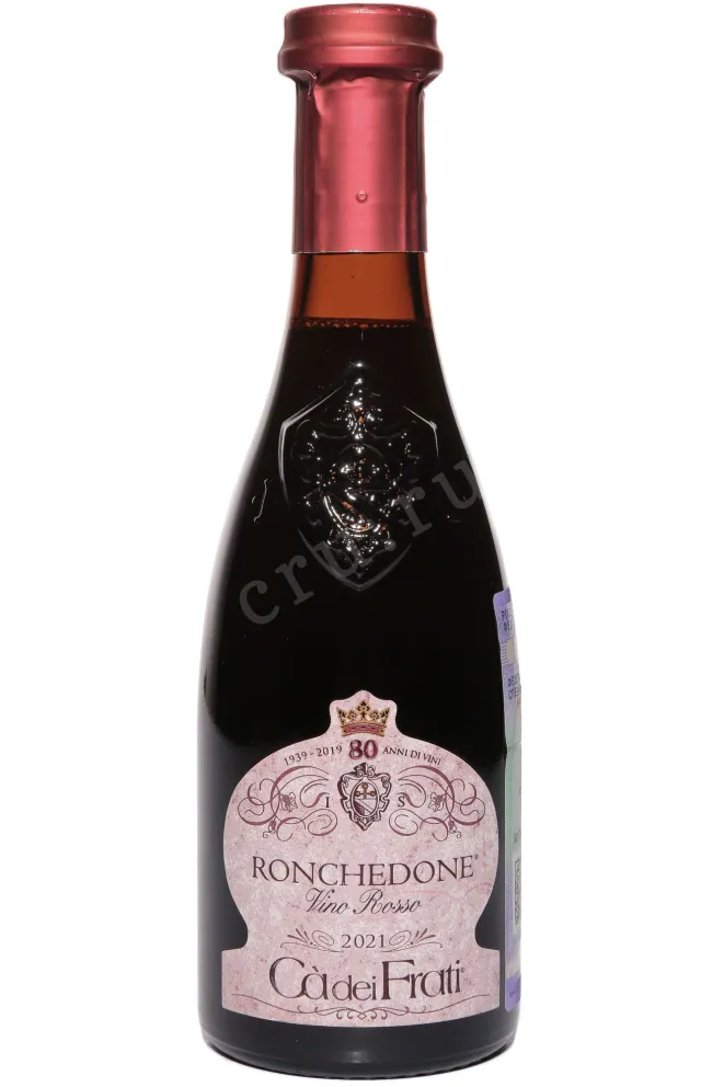 Вино Ca dei Frati Ronchedone 2021 0.375 л