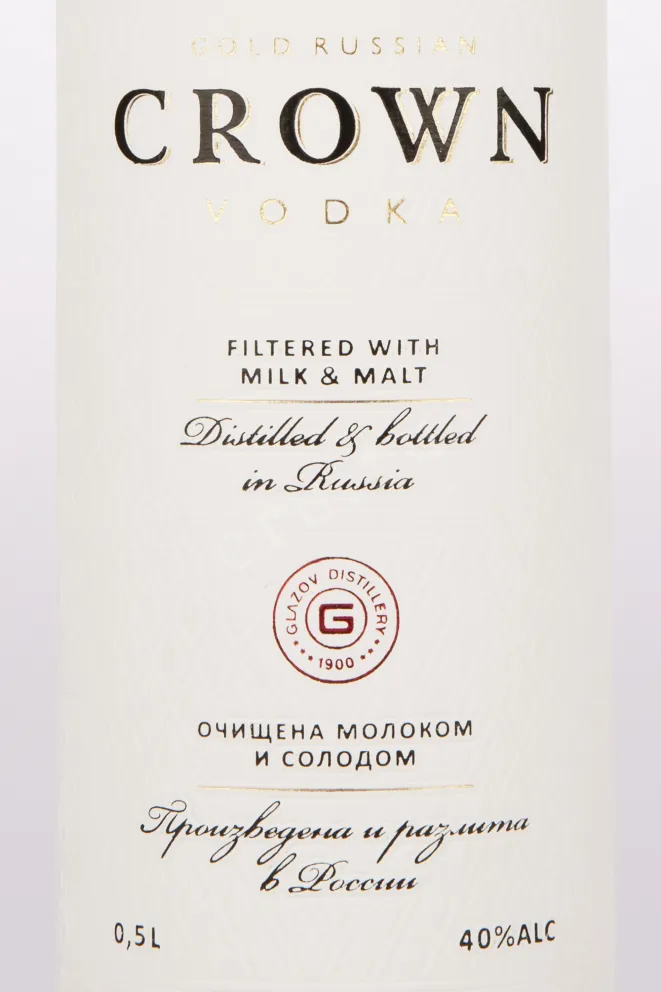 Водка Золотая Корона России  0.5 л