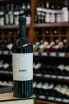 В магазине Крю Профи Aiurri Rioja Alavesa DOCa 2021 0.75 л