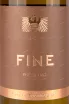 Этикетка Gut Hermannsberg Fine Riesling 2022 0.75 л