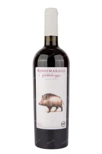 Вино GWH Kindzmarauli 2020 0.75 л
