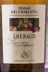 Этикетка Pineau Francois 1er Pineau des Charantes pineau Blanc 2021 0.75 л