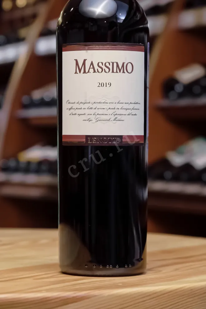 В магазине Крю Профи Lenotti Massimo 2019 0.75 л