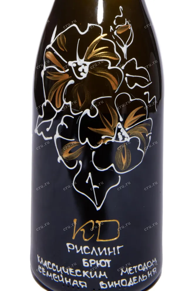 Этикетка Konstatntin Dzitoev Rkaciteli Brut I 2021 0.75 л