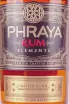 Этикетка Phraya Elements 0.7 л