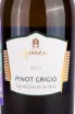 Этикетка Tenute Arnaces Pinot Grigio Vigneto Campo dei Gelsi 2022 0.75 л