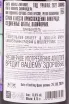 Контрэтикетка Santa Monica Zinfandel 2022 0.75 л