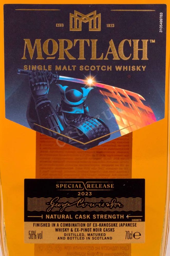 Этикетка Mortlach The Katanas Edge gift box 0.7 л