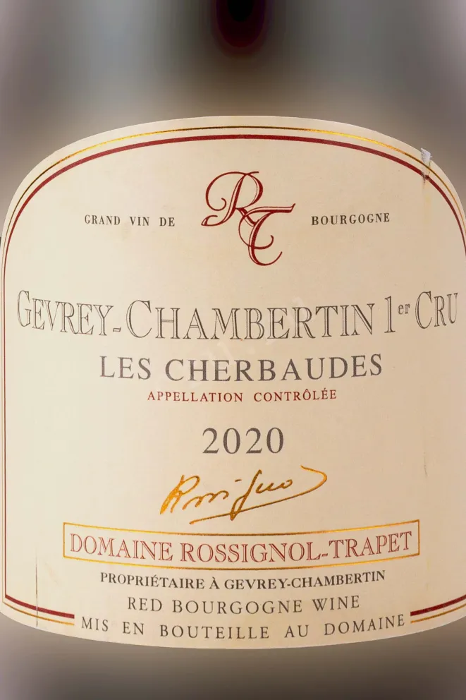 Этикетка Domaine Rossignol-Trapet Gevrey-Chambertin 1er Cru Les Cherbaudes 2020 0.75 л