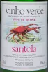 Этикетка Santola DOC Vinho Verde 2024 0.75 л