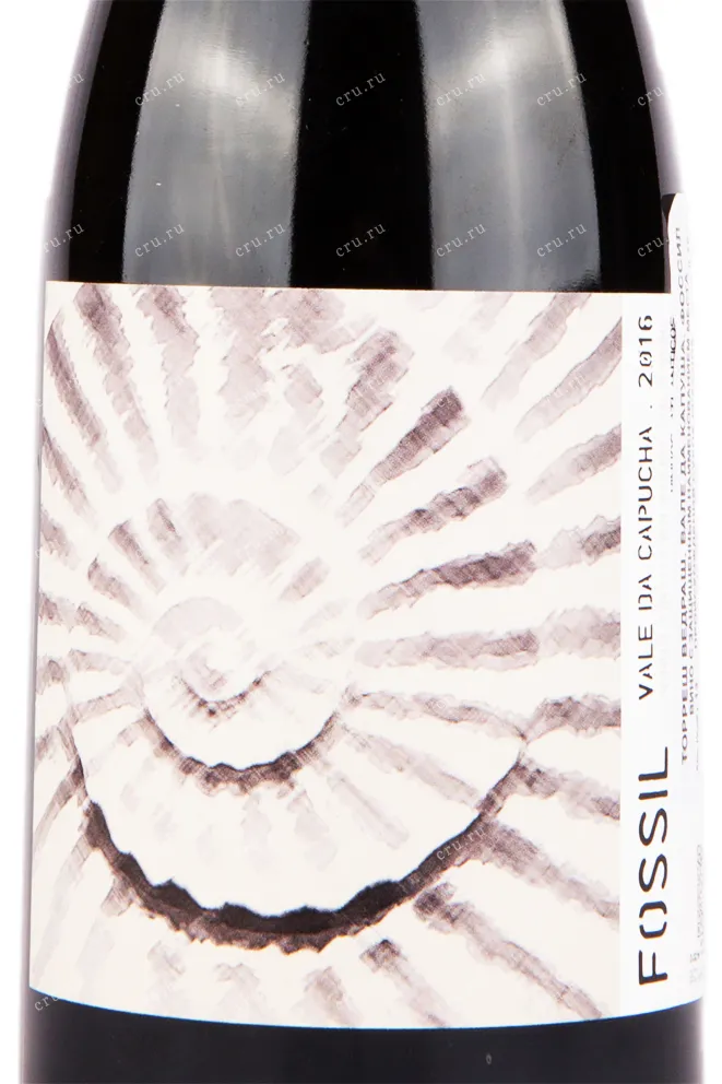 Вино Vale da Capucha Fossil 2017 0.75 л
