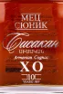 Этикетка Mets Sunik Sisakan XO in gift box 0.5 л