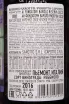 Контрэтикетка Roberto Sarotto Ai Fondatori Barolo Riserva DOCG 2016 0.75 л
