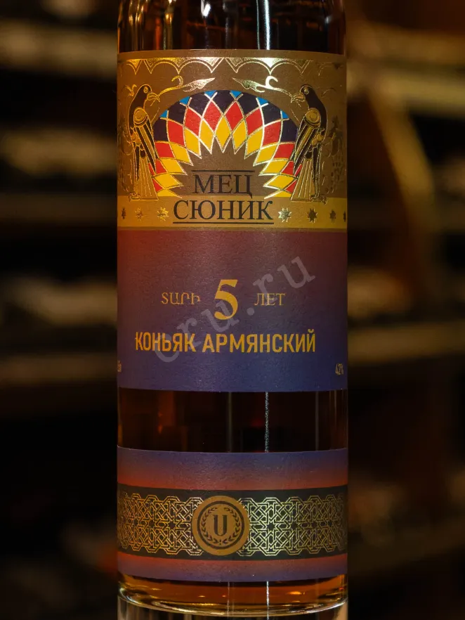 В магазине Крю Профи Mets Syunik 5 years in gift box 0.5 л