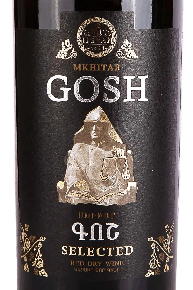 Этикетка Mkhitar Gosh Red Dry 2021 0.75 л