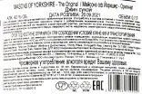 Контрэтикетка Masons of Yorkshire Original  0.7 л