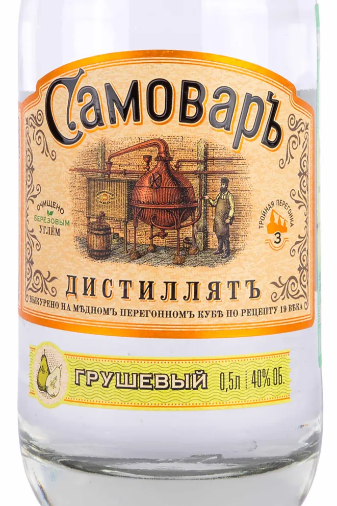 Дистиллят Samovar Grushevyj  0.5 л