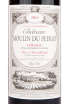 Этикетка вина Chateau Moulin du Peyrat Medoc AOC 0.75 л