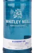 Этикетка Whitley Neill Blackberry 0.7 л