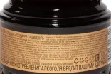 Контрэтикетка Gosudarev Sad Cherry 0.5 л