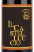 Этикетка Tamburini Il Castelluccio Sangiovese 2020 0.75 л