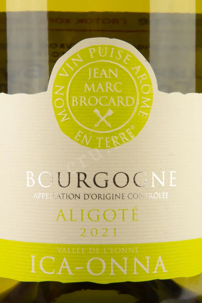 Этикетка Bourgogne Vallee de l'Yonne 0.7 л