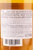 Коньяк Philbert Rare Cask Finish gift box  0.7 л