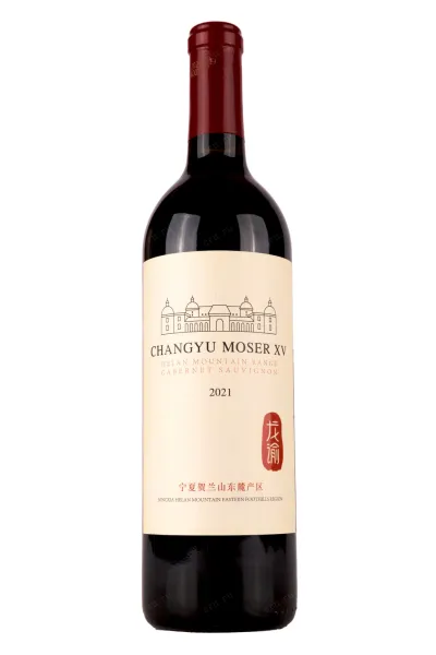 Вино Chateau Changyu Moser XV Helan Mountain Range 2021 0.75 л