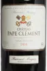 Этикетка Chateau Pape Clement Grand Cru Classe Pessac-Leognan 2016 0.75 л
