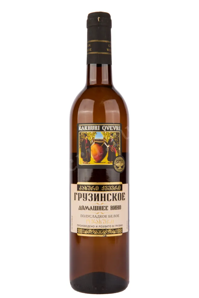 Вино Kakhuri Qvevri Domashnee White Semi-Sweet  0.75 л