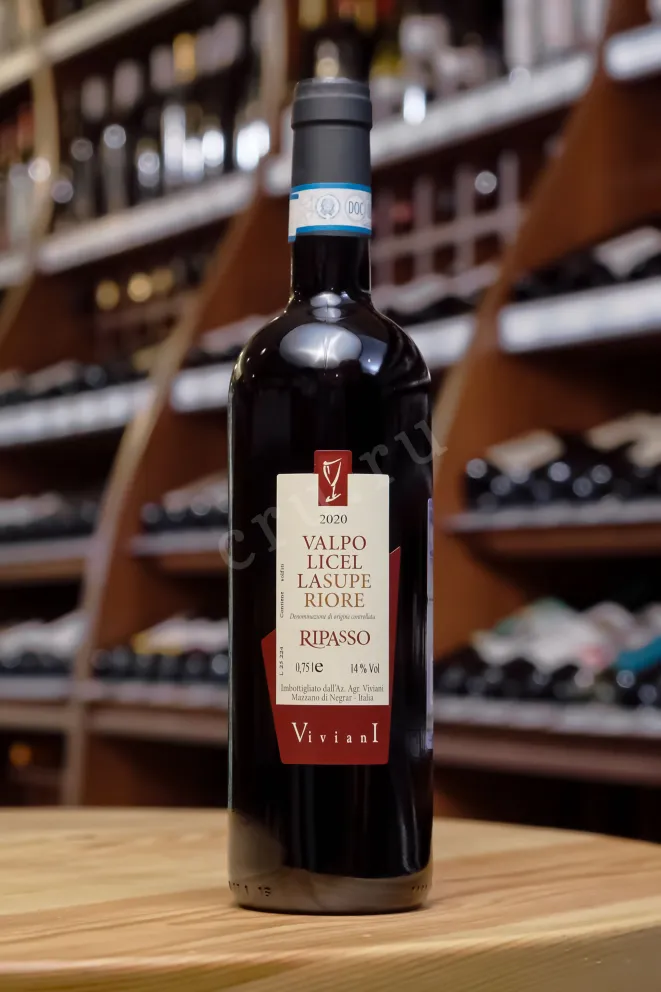 В магазине Крю Профи Viviani Valpolicella Superiore Ripasso DOC 2020 0.75 л