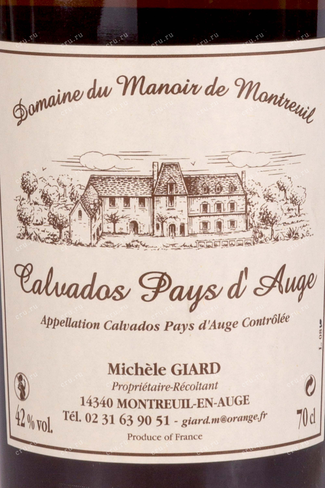 Этикетка Domaine du Manoir de Montreuil Calvados Pays dAuge Hors dAge 0.7 л