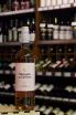 В магазине Крю Профи Marques de Caceres Rosado 2021 0.75 л