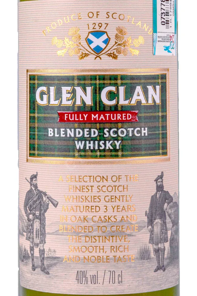 Этикетка Glen Clan 3 years old 0.7 л