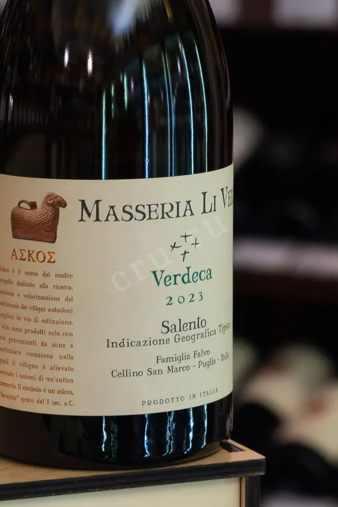 В магазине Крю Профи Masseria Li Veli Askos Verdeca Salento IGT 2023 0.75 л